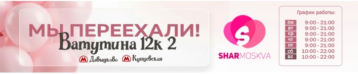 shar-moskva.ru